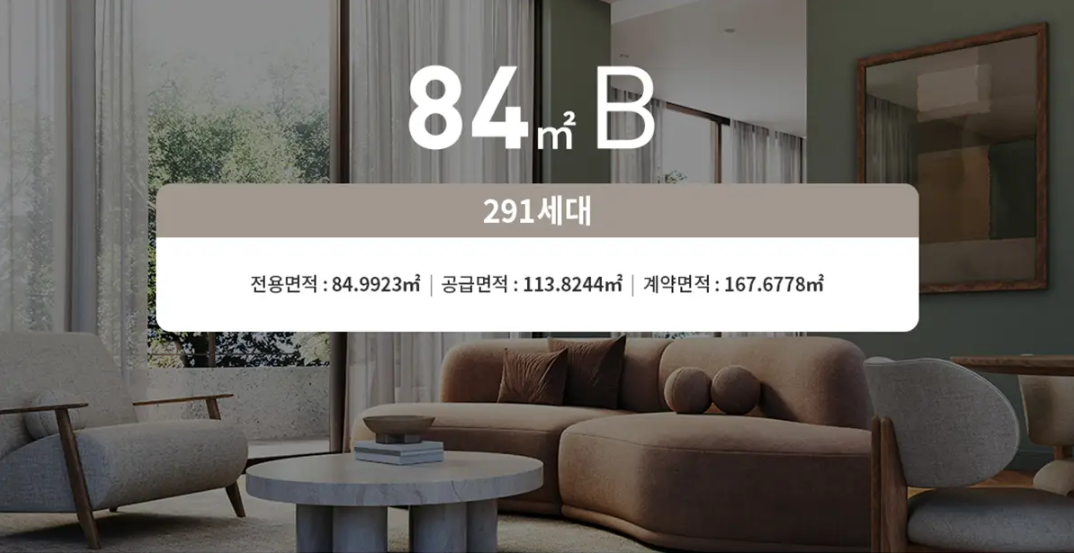 탕정자이 센트럴시티_세대7