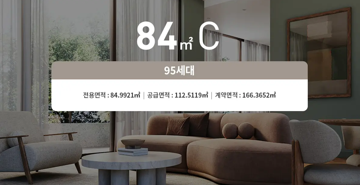 탕정자이 센트럴시티_세대9