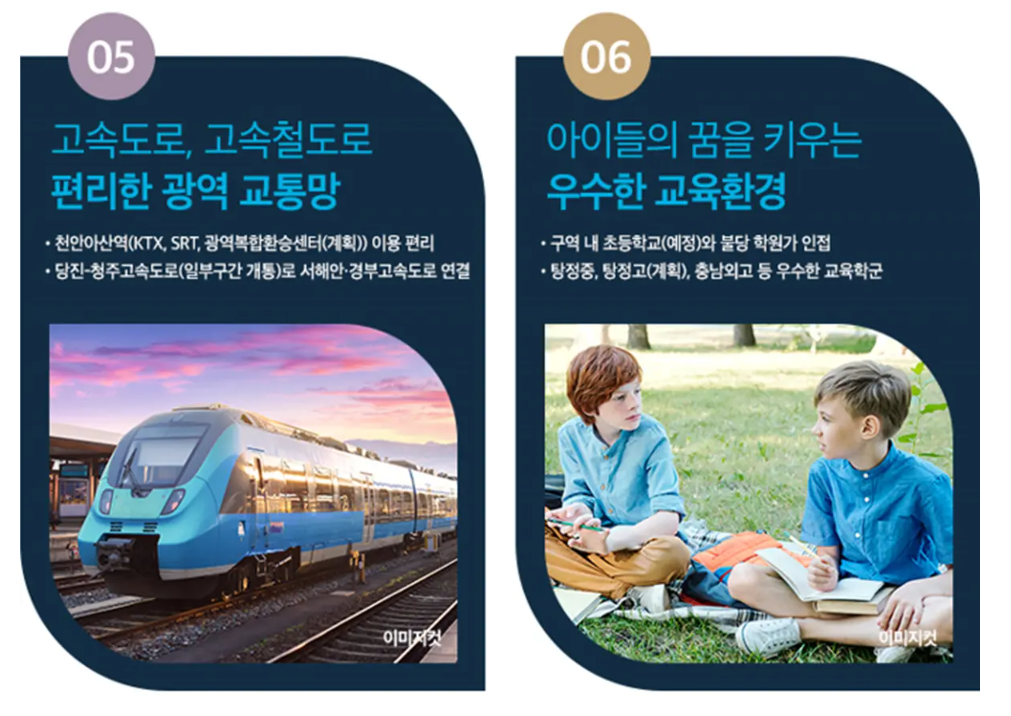 탕정자이 센트럴시티_프리미엄3